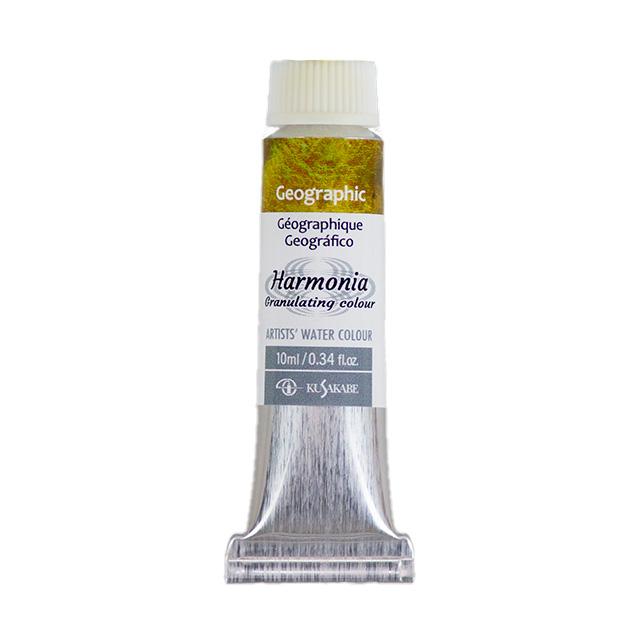 ハルモニア分離水彩絵具 10ml  22 ジオグラフィック