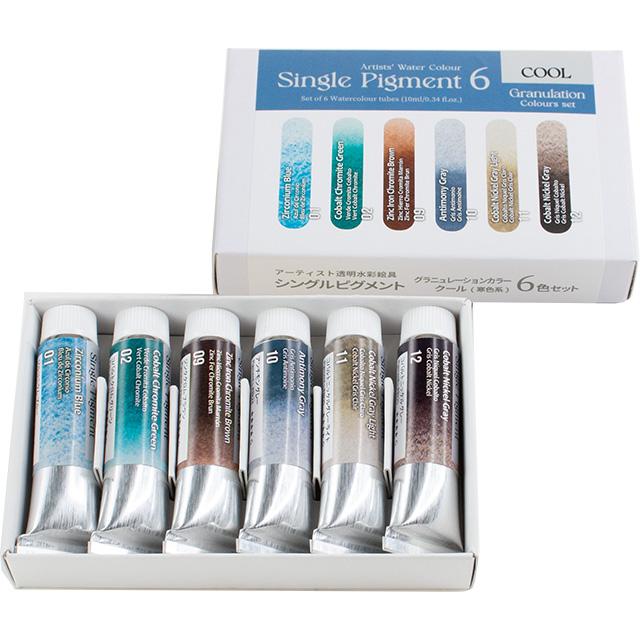 シングルピグメント透明水彩絵具 4号10ml グラニュレーション6色セット 【クール(寒色系)】