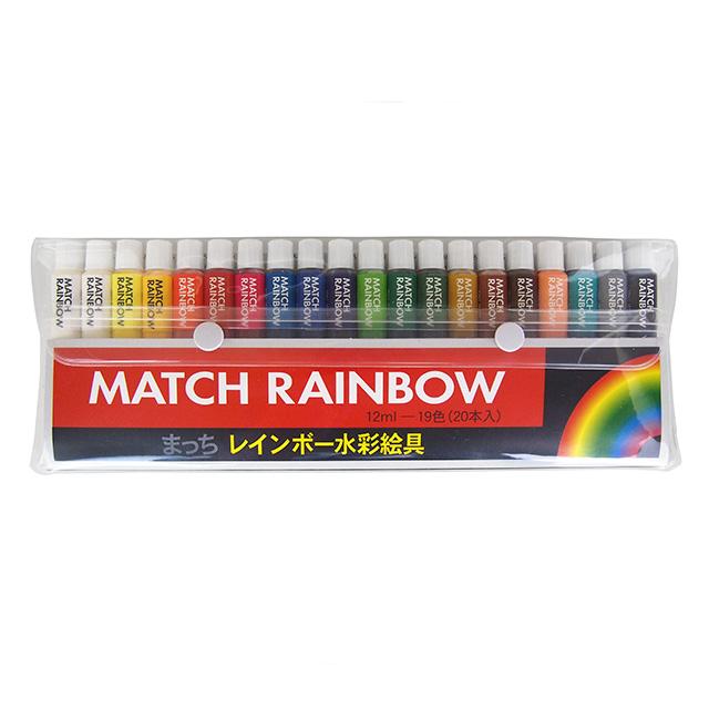 マッチレインボーカラー  19色セット