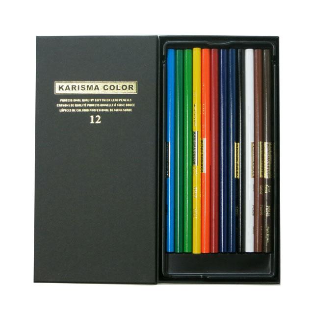 カリスマカラー色鉛筆 12色セット
