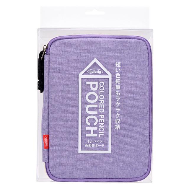 色鉛筆ポーチ ラベンダー HCP-07