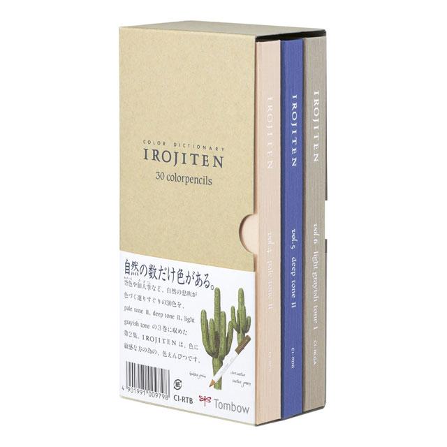 IROJITEN(色辞典)セット 第2集