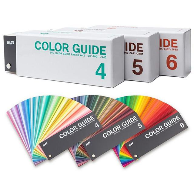 DICカラーガイド PART2 (4巻・5巻・6巻)第5版