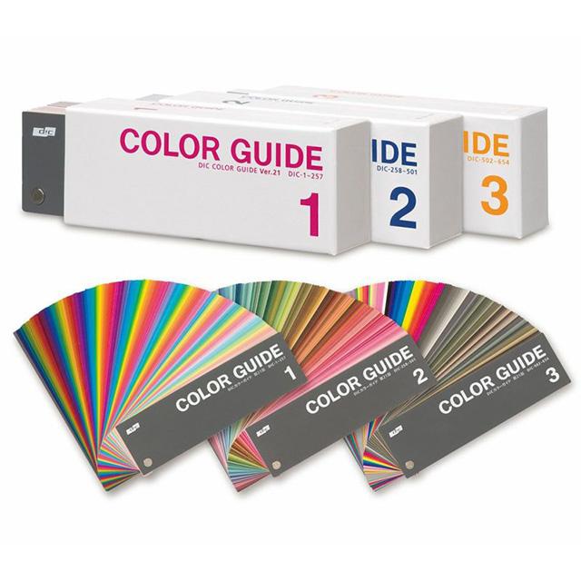 DICカラーガイド PART1 (1巻・2巻・3巻)第21版