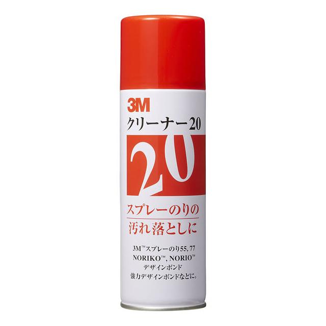 スプレークリーナー 20