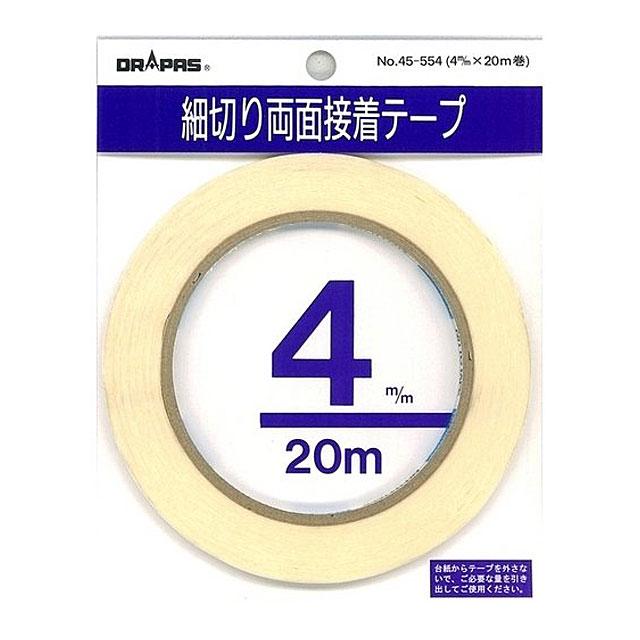 細切り両面テープ 4mm