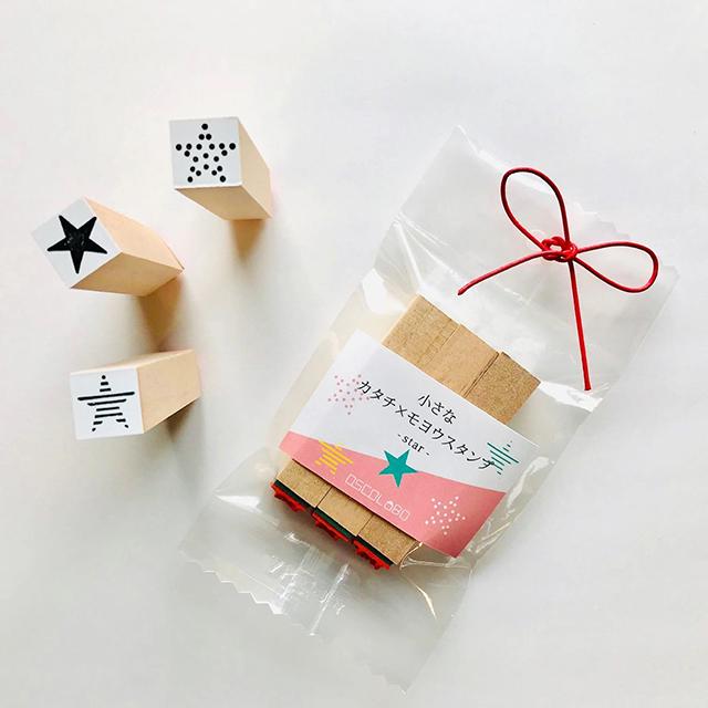 小さなカタチ×モヨウスタンプ 星