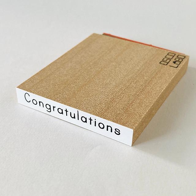 ほそじメッセージスタンプ 長 おめでとう(活字体)