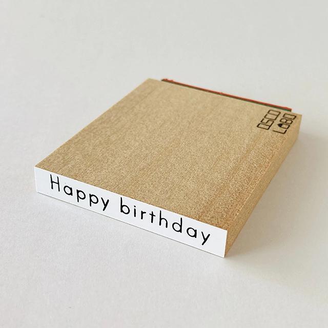 ほそじメッセージスタンプ 長 誕生日おめでとう(活字体)