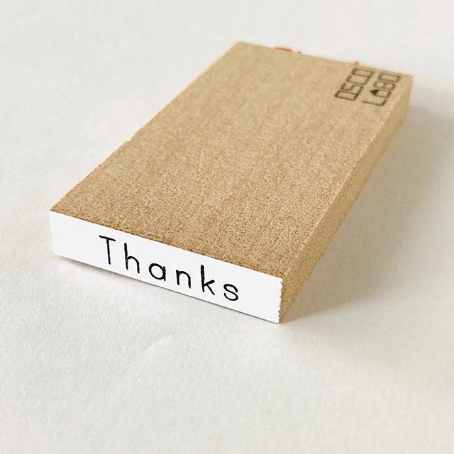 ほそじメッセージスタンプ 短 ありがとう(活字体)