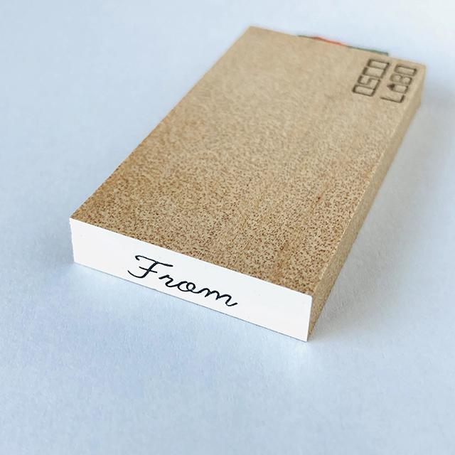 ほそじメッセージスタンプ 短 〜より(筆記体)