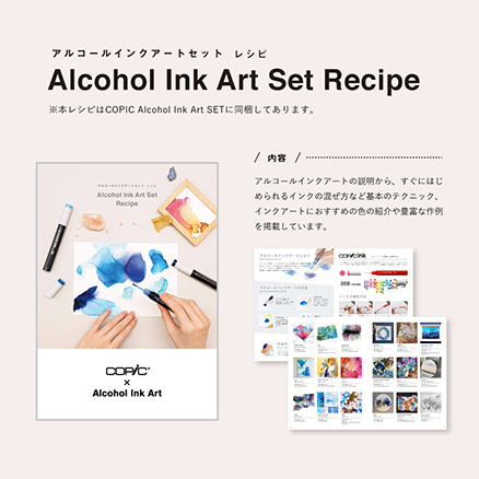 画材・文具雑貨の通販 Toolswebshop/cotoramonora