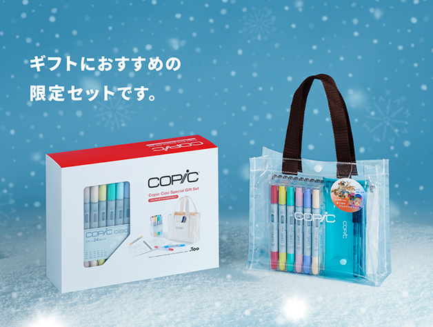 画材 文具雑貨の通販 Toolswebshop Cotoramonora