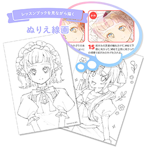 画材 文具雑貨の通販 Toolswebshop Cotoramonora 画材 文具雑貨の通販 Toolswebshop Cotoramonora