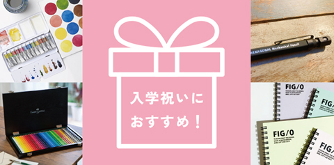 画材・文具雑貨の通販 Toolswebshop/cotoramonora 画材・文具雑貨の通販 Toolswebshop/cotoramonora
