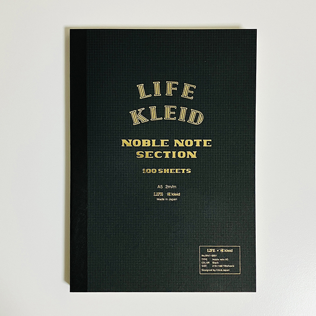 LIFE×kleid ノーブルノート A5 2mm方眼 ブラック｜モノづくりを