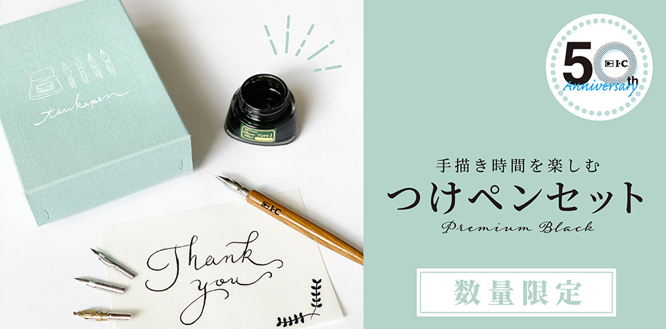 画材 文具雑貨の通販 Toolswebshop Cotoramonora