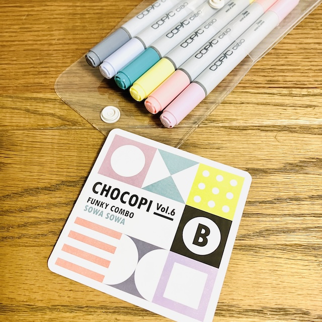 CHOCOPI vol.6 思いがけない色合わせ B / 【ソワソワ】｜画材・文具