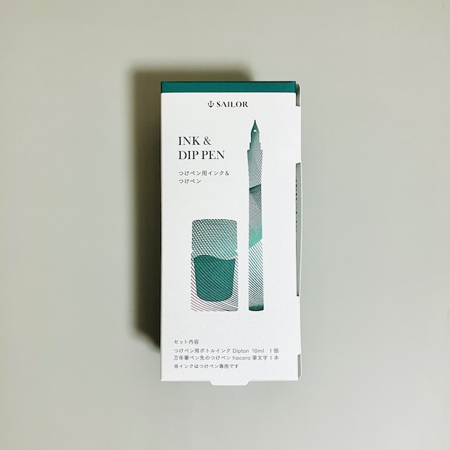 つけペンインクセット -Dipton+hocoro-【数量限定】 – 文化堂