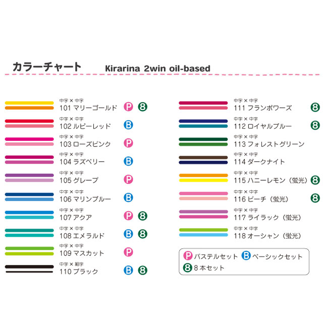 キラリーナ ツイン 油性 ロイヤルブルー モノづくりを楽しむサイト Cotora Monora コトラモノラ キラリーナ ツイン 油性 ロイヤルブルー モノづくりを楽しむサイト Cotora Monora コトラモノラ