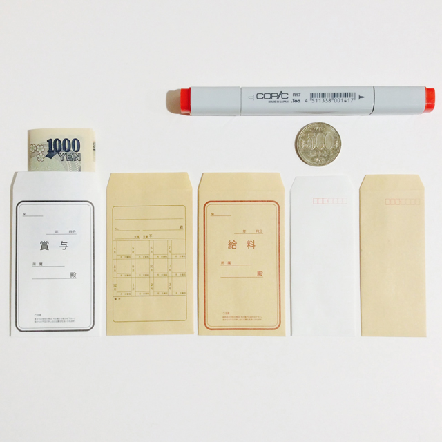 Fujitsubo ミニ封筒 給料袋 モノづくりを楽しむサイト Cotora Monora コトラモノラ