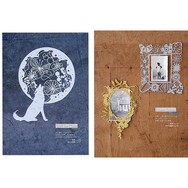 自然の形が美しい 草花や動物モチーフの切り絵 モノづくりを楽しむサイト Cotora Monora コトラモノラ 自然の形が美しい 草花や動物モチーフの切り絵 モノづくりを楽しむサイト Cotora Monora コトラモノラ