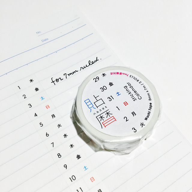 Nico-Recipe ニコレシピ スタンプメモ帳マステ6点セット 通れる