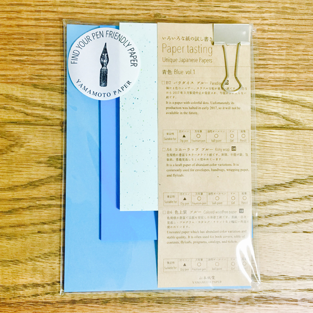 ペーパークラフト　１０品 JグランドEX付録 1/72 10式戦車ペーパークラフト画像ページ