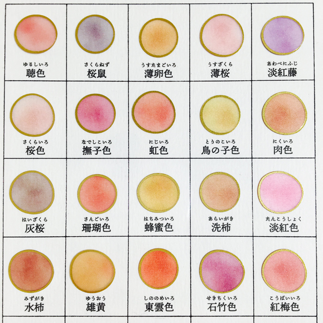 日本の色見本帖シール 密か心の色 / PINK｜モノづくりを楽しむサイト cotora monora (コトラモノラ)