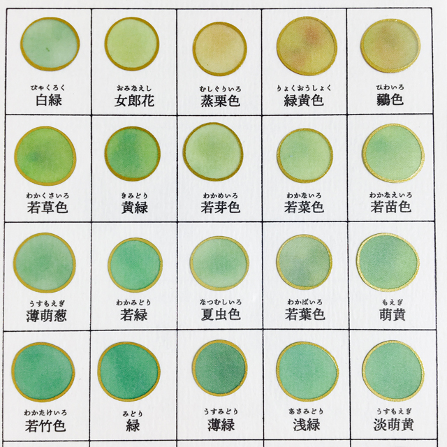 日本の色見本帖シール 若草の色 / GREEN｜モノづくりを楽しむサイト cotora monora (コトラモノラ)