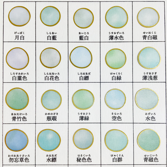 日本の色見本帖シール 清明の色 / LIGHT BLUE｜モノづくりを楽しむサイト cotora monora (コトラモノラ)