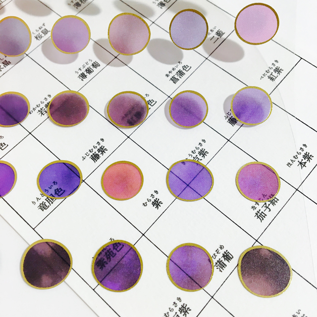 日本の色見本帖シール 雲上の色 / PURPLE｜モノづくりを楽しむサイト cotora monora (コトラモノラ)