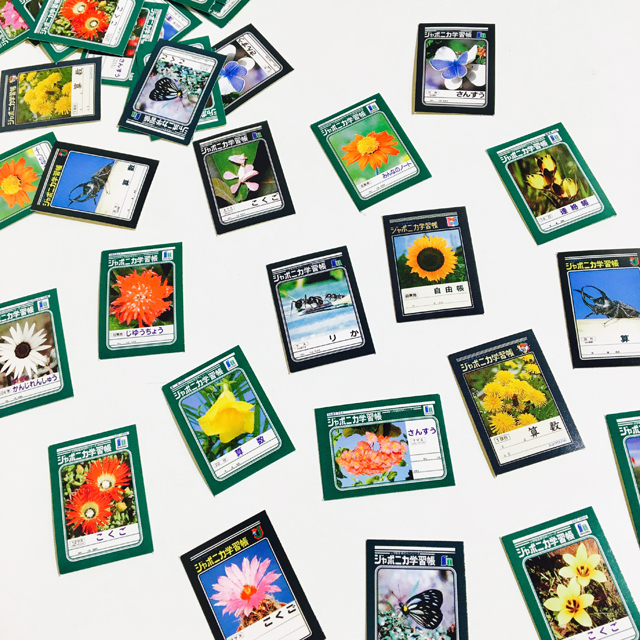 ジャポニカ学習帳 フレークシール A モノづくりを楽しむサイト Cotora Monora コトラモノラ