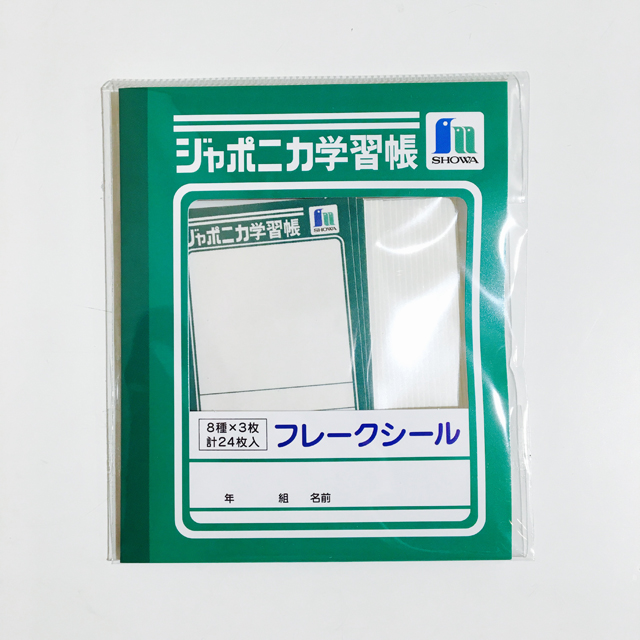 ジャポニカ学習帳 フレークシール B モノづくりを楽しむサイト Cotora Monora コトラモノラ ジャポニカ学習帳 フレークシール B モノづくりを楽しむサイト Cotora Monora コトラモノラ