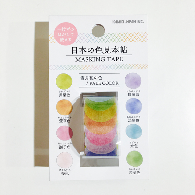 日本の色見本帖マスキングテープ 雪月花の色 / PALE COLOR