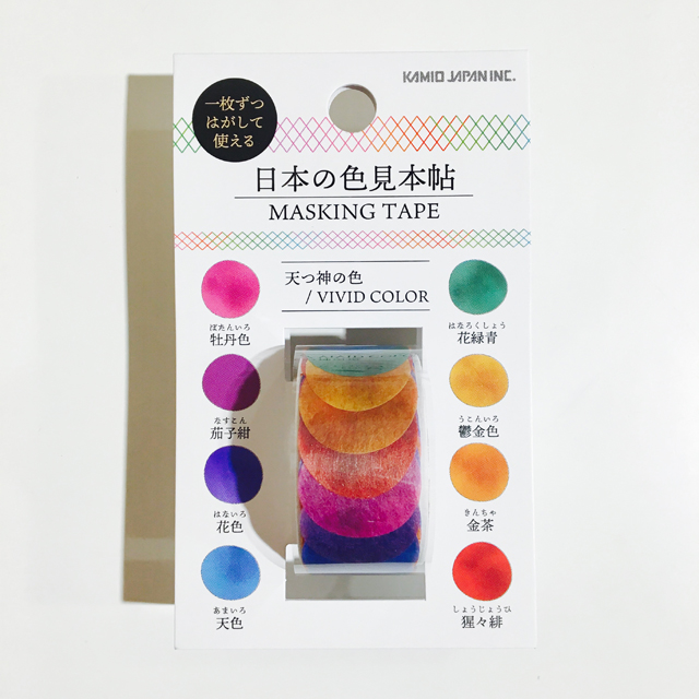 日本の色見本帖マスキングテープ 天つ神の色 Vivid Color モノづくりを楽しむサイト Cotora Monora コトラモノラ 日本の色見本帖マスキングテープ 天つ神の色 Vivid Color モノづくりを楽しむサイト Cotora Monora コトラモノラ
