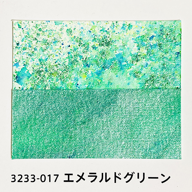 ピクシーパウダー エメラルドグリーン 画材 文具雑貨の通販 Toolswebshop Cotoramonora