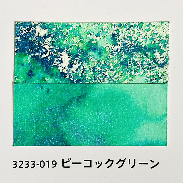 New ピクシーパウダー ピーコックグリーン モノづくりを楽しむサイト Cotora Monora コトラモノラ New ピクシーパウダー ピーコックグリーン モノづくりを楽しむサイト Cotora Monora コトラモノラ