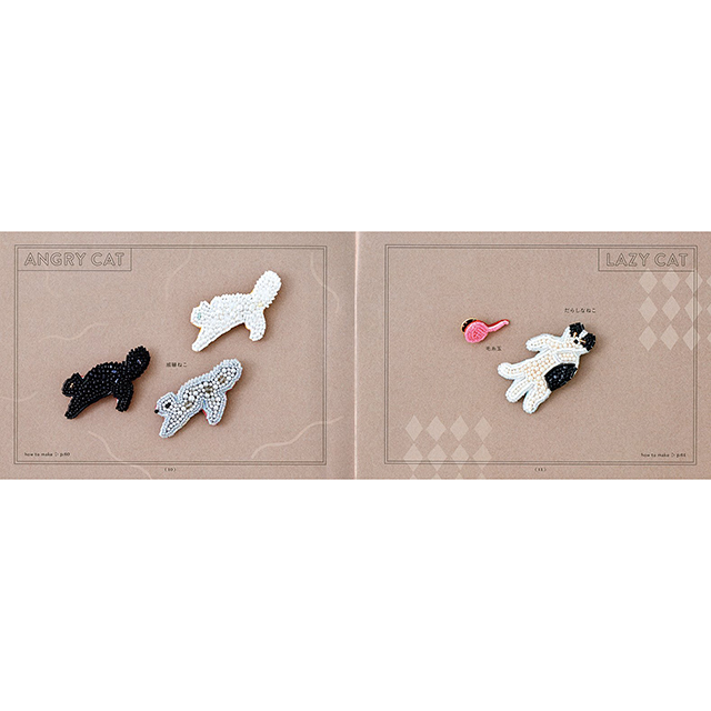 ビーズ刺繍の動物ブローチ モノづくりを楽しむサイト Cotora Monora コトラモノラ