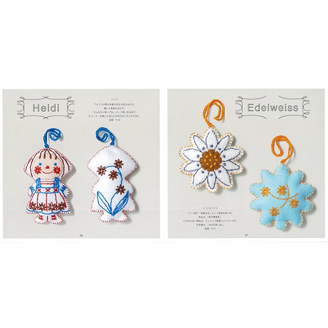 フェルトのお守り ラッキーチャーム モノづくりを楽しむサイト Cotora Monora コトラモノラ