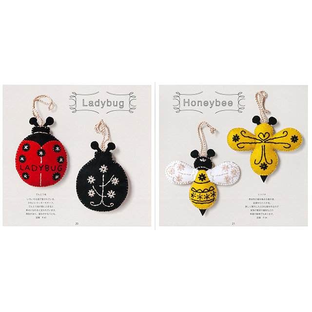 フェルトのお守り ラッキーチャーム モノづくりを楽しむサイト Cotora Monora コトラモノラ