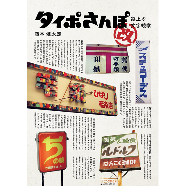 Amazon.co.jp: ワープロらくらくスピードタイピング: 右脳