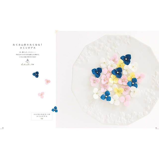 樹脂粘土で作る Hanah のお花アクセサリー モノづくりを楽しむサイト Cotora Monora コトラモノラ
