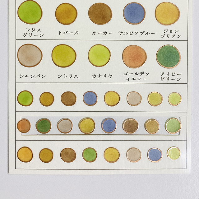 絵画の色見本帖シール ひまわり｜モノづくりを楽しむサイト cotora monora (コトラモノラ)