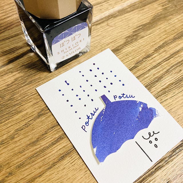SHIKIORI 四季織 ボトルインク 20ml 雨音 ぽつぽつ｜モノづくり