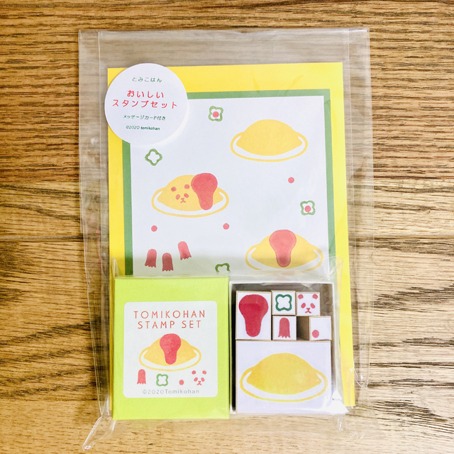 とみこはん おいしいスタンプセット オムライスはんこ｜モノづくりを楽しむサイト cotora monora (コトラモノラ)