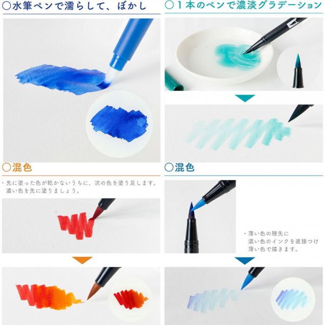 Sale 限定 Abt 12色アソートセット スモーキーカラー 画材 文具雑貨の通販 Toolswebshop Cotoramonora