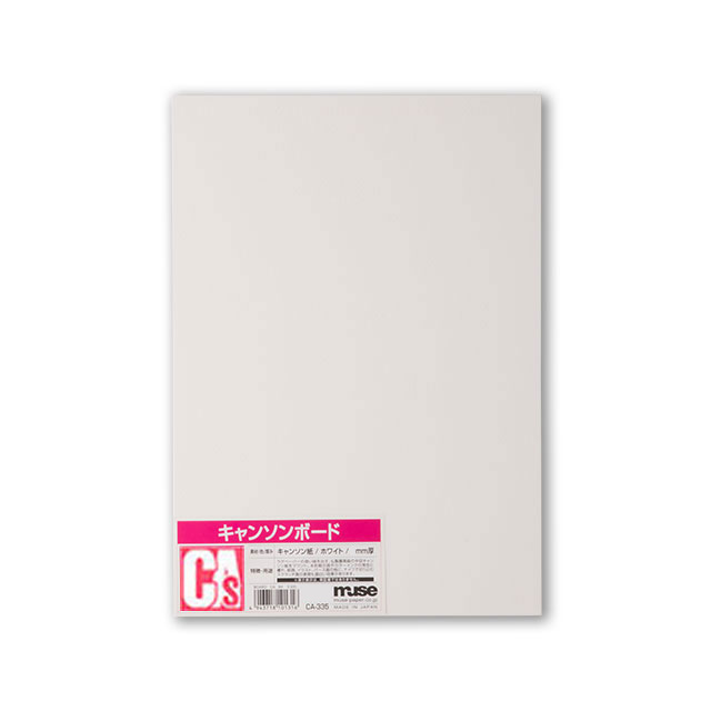 キャンソンボード CAS335-B3(1ミリ厚)10枚包み｜画材・文具雑貨の通販