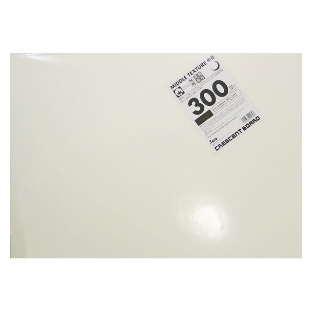 クレセントボードNo.300 B4 5枚包み｜画材・文具雑貨の通販