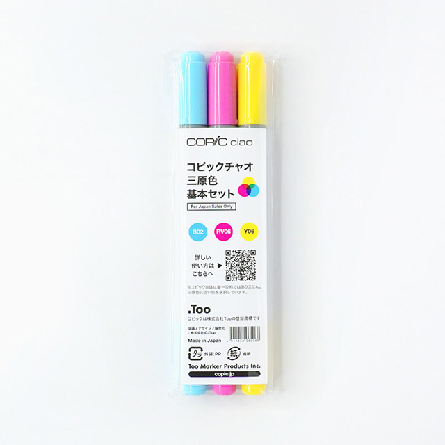 コピック チャオ 38本 12503004 カラーペン コピックチャオ 36色セット 1セット Copic